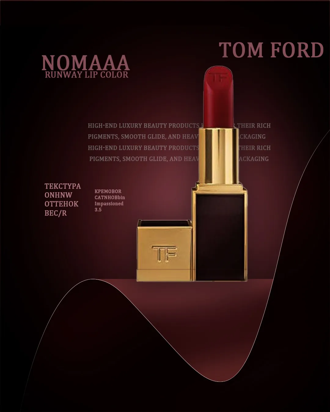 Tom Ford lipstick ad design